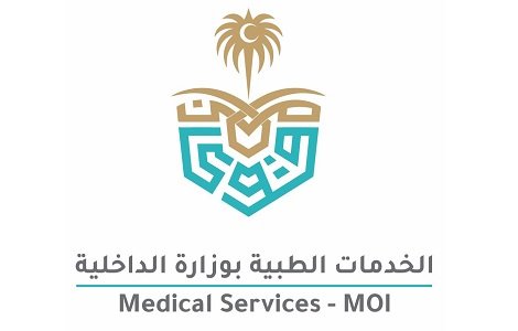 وظائف الخدمات الطبية بوزارة الداخلية عبر منصة جدارات في السعودية