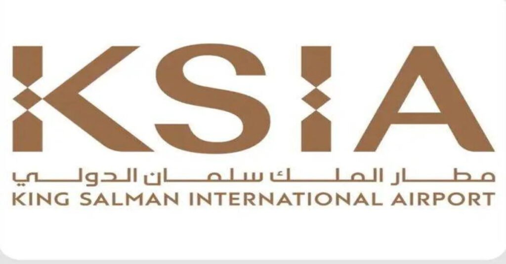 وظائف شركة تطوير مطار الملك سلمان الدولي 2026 - شعار مطار الملك سلمان.