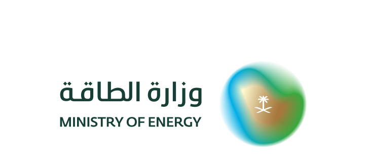 شعار وزارة الطاقة السعودية للتوظيف الإداري 2026.