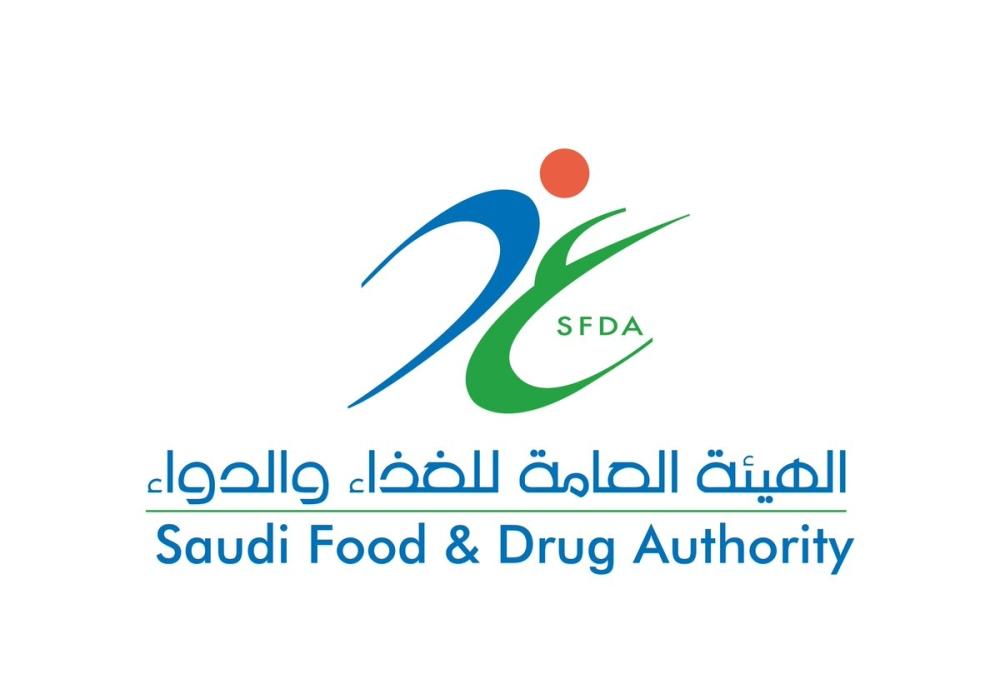 شعار الهيئة العامة للغذاء والدواء لبرنامج تدريب تمهير 2026 في السعودية.