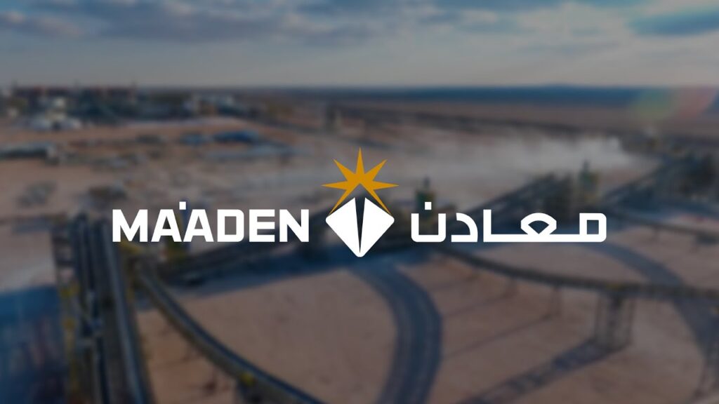 شعار شركة معادن وظائف التعدين العربية السعودية 2026.