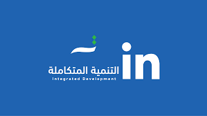 وظائف شركة التنمية المتكاملة للتعليم والتدريب 2026 في السعودية.